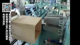 产品自动装盒食品装盒机包装生产线视频